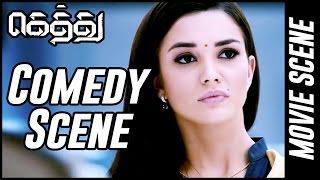 Gethu - Comedy Scene | Udhayanidhi Stalin | Amy Jackson | Harris Jayaraj