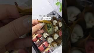 망개떡 | 대구 수성구 지산동 맛집 콩지팥지수제떡 #망개떡 #영양찰떡 #쑥굴레 #망개떡 #지산동떡집 #대구떡집 #수성구떡집 #떡집 #콩지팥지 #콩지팥지수제떡