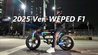 E-BIKE 2025 WEPED F1 $4990 USD