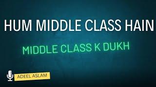 Hum Middle Class Hain | Issues of Middle Class Generation | Funny | AdeelAslam | Vlog | Funny Vlog