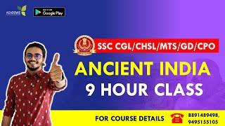 Ancient History | SSC CGL, CHSL, MTS, GD, CPO | Malayalam