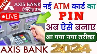 AXIS Bank new ATM card ka PIN kaise banaye || How to activate AXIS Bank ATM card pin,@SSM Smart Tech