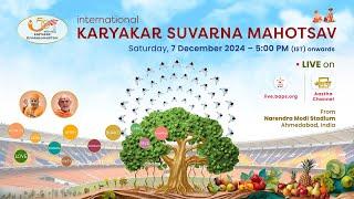 BAPS: International Karyakar Suvarna Mahotsav, live from Ahmedabad, India, 7 Dec 2024, 5:00 PM IST