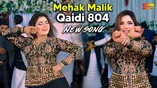 Nak Da Koka, Qaidi 804, Mehak Malik, Dance Performance, Shaheen Studio