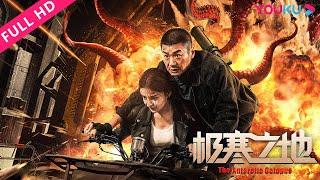 [The Antarctic Octopus]Transporters bravely fight the giant octopus! | Action/Disaster | YOUKU MOVIE