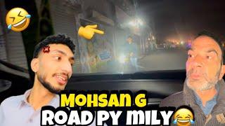 Mohsan g jehlum ki road oo par zalila hoo ty hua mily 