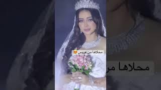 مكياج عروسة #bridal 