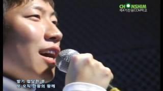 찬쉼 CCM 아카데미 /Tuesday 8 나는주만높이리