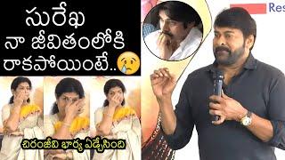 Chiranjeevi EMOTIONAL Words About His Wife Surekha | Pawan Kalyan | Filmylooks