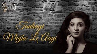 TANHAYI MUJHE LE AAYI - Official Video Song I Singer Sharat Sinha I Feat Poornima P I SD HOUSE ENT