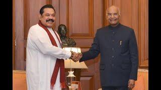 Prime Minister Mahinda Rajapaksa of Sri Lanka called on President Kovind at Rashtrapati Bhavan