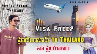 How to reach Thailand ? | Visa free ? | Full Travel Details Telugu | Wild Matrix by Rohit Vendra