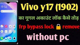 ViVO Y17 (1902) FRP Unlock/Google Account Bypass/ViVO Y17 FRP Unlock  (Without PC)