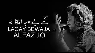 Pehli Dafa (LYRICS)-Atif Aslam | Ileana D'Cruz | Ahmed Khan,Shakeel Sohail