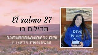 El Salmo 27 - Tehillim 27 en hebreo con transliteracion y traduccion -  תהילים כ״ז tehilim