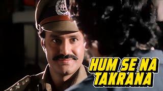 HUMSE NA TAKRANA (Maatho Pettukoku) HINDI TRAILER | Nandamuri Balakrishna