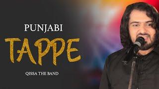 Punjabi Tappe | Punjabi Folk Music | Qissa The Band | USP TV