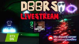  DOORS With Viewers STREAM! RTX ON | Roblox Livestream 