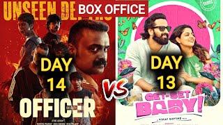 Officer On Duty vs Get Set Baby | Officer On Duty Box Office Collection | Get Set Baby Collection