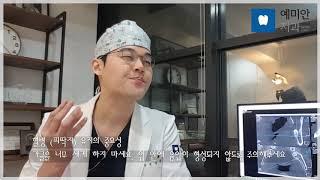 발치후주의사항_송정현 원장