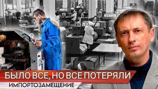 Станкостроение. Производственные линии | Импортозамещение: ожидания и реальность | БРЕКОТИН