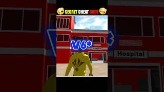 RGS Tool Secret Cheat Code In Indian Bike Driving 3d #shorts