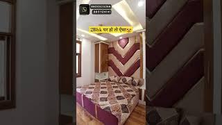 Cheapest 2bhk Builder Flat Sale in Delhi Uttam Nagar | 2Bhk Flat Home Tour #home #viral #ytshorts