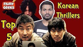 MUST WATCH korean thrillers || Best Korean films | Filmy Geeks