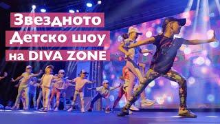 DIVA ZONE PROJECT 2022 - Звездното танцово шоу за деца на DIVA ZONE