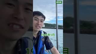 【山添拓】2025年5月10日 #shorts #山添拓 #ひめゆり #歴史修正主義 #revisionist #沖縄戦 #軍隊は住民を守らない #日本共産党