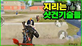 보여줄까? | 모배 매드무비