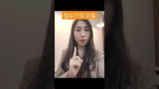 정수기의 비밀... 나만 몰랐냐?!! 550ml 기능의 비밀 신박템 학생들 완전 똑띡이들 #정수기 #신박템 #나만몰랐던이야기