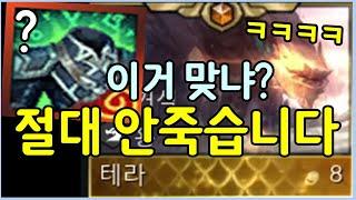 보면서도 어이가 없는 버그급 성능! 우연히 발견한 역대급 꿀조합!