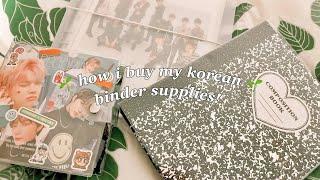 how i buy my korean photocard binder supplies! (be: on d, lucalab, and using a kr address)