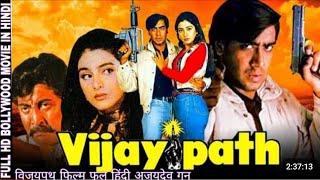 Vijaypath 1994 | Full Movie | Tabu, Ajay Devgn, Danny,Gulshan GroverMovieMinesHD