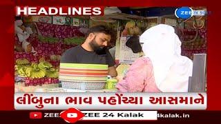 ZEE 24 Kalak Headlines @9:00 AM | 10-3-2025 | Gujarat | Weather Update | Latest News