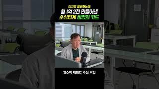 경쟁자 없이 광고 없이 바로 팔리는 비장의 키워드 소싱법  #스마트스토어 #중국구매대행 #쿠팡 #위탁판매 위탁판매 상품등록 소싱 n잡 키워드광고 반자동등록 대량등록 #키워드