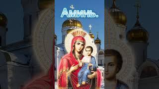 Если у вас есть 7 секунд, чтобы поблагодарить Бога, напишите «Аминь».