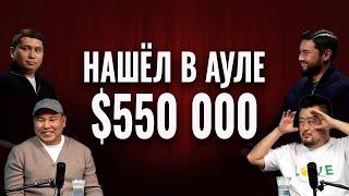 ИСТОРИИ ТЕЛЬМАНА 3 | Миллиард на ВБ, массаж КАНА БЕЙСЕКЕЕВ |Татьяна Бакальчук, Wildberries, Гребенюк