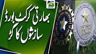 India withdraw from T20 Blind Cricket World Cup in Pakistan | Geo Super