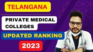 Telangana private medical colleges | Ranking | 2023 | best Telangana medical colleges