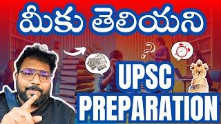 The Reality of UPSC Preparation: What No One Tells You! | IAS | Civil Services | Telugu | Vikram Sir