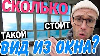 на САМОМ БЕРЕГУ МОРЯ - ОДНА ТАКАЯ квартира в Сочи | недвижимость Сочи 2024