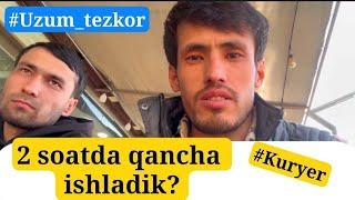 2 Soatda qancha ishladik? #uzum_tezkor #yandekc #ish_jarayoni #video #tezkor