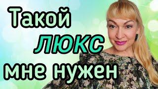 НОВЫЕ ШИКАРНЫЕ ПАРФЮМЫ| ШЛЕЙФОВЫЕ ЛЮКСОВЫЕ АРОМАТЫ #парфюмерия #духи #парфюм #рекомендации #ароматы