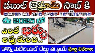 Double Bedroom House Slab Construction Cost and Estimation in 2025 Telugu