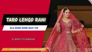 TARO LEHGO RANI - TRISHA SINGER // DJ BHARGAV RANKUVA || SHREE RAM DJ UMARWADA ||