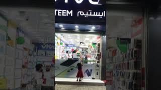 Dubai Esteem mobile shop   visit asiya | Sharjah Rolla