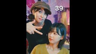 欅坂・渡邉理佐、小林由依のチャラさにドン引き!? 松田里奈・田村保乃ら出演のWEBCM『欅坂MECHA GIRLS TALK』 「39 知ってる？」「なんで新品？」「冬のコートどうする？」篇