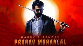 HAPPY BIRTHDAY PRANAV MOHANLAL | PRANAV BIRTHDAY MASHUP | HAPPY BIRTHDAY APPU